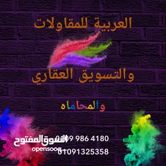  1 شقه دور رابع 60 متر اوضتين وصاله ومطبخ وحمام