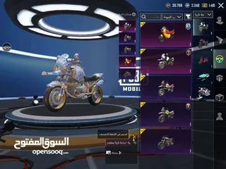  13 ببجي امفور سحليه كل مسج