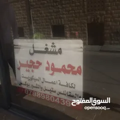  17 ‎يوجد زجاج سكريت مستعمل بحالة الجديد ويوجد زجاج سكريت جديد و تفصيل ويوجد ستانلس ستيل/شور بوكس