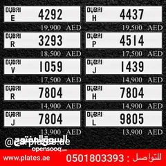  3 DUBAI CAR PLATES