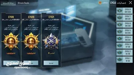  10 حساب ببجي للبيع