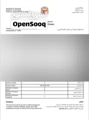  4 صني 2016 صفر حوادث