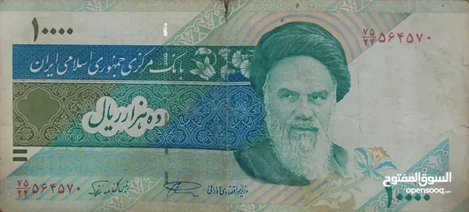  12 "(للمهتمين فقط)" مجموعة من العملات الورقية النادرة والفريدة تقريبآ من مختلف دول العالم...