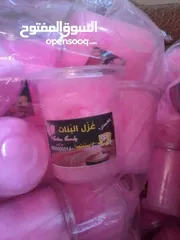  2 مشروع مربح برأس مال صغير  ماكينة إنتاج شعر البنات الأصلية  كيلو سكر تعمل 60 علبة حجم 500 مل