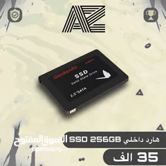  1 هارد داخلي SSD 256GB