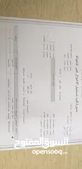  1 ارض متعددة الاستخدام