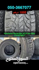  1 Yokohama Geolander A/T-S tire Size: LT315/70R17