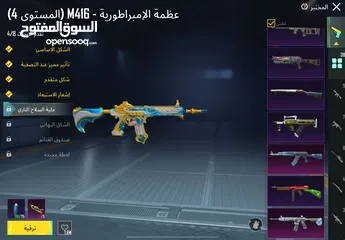  3 حساب ببجي للبيع