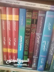  17 بضاعة شروه شروات نثريات