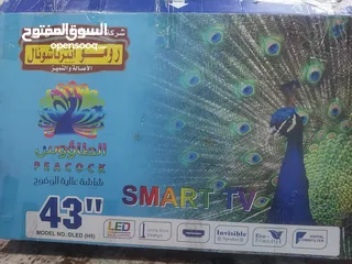  1 للبيع شاشه رومو فل سمارت حجم 43 استخدام اسبوع لسه لزقات الشركه عليها مع كرتونتها واغراضها مطلوب فيها
