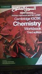  1 كتب IG و IB
