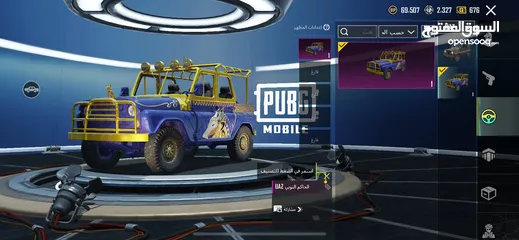  10 حساب ببجي بسعر مغري