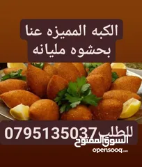  27 للبيع فستان عروس ابيض فاخر والتواصل على رقمي