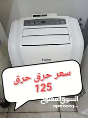  16 مكيف الاصطورة سامسونج التايلندي وليس صيني A+++دجتال ثماني اقطاب الانفيرتر طن ونص شبه جديد وفي طن