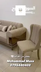  32 البيت الوردي للستائر والمفروشات