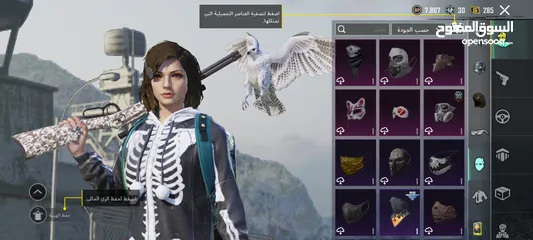  23 حساب ببجي للبيع بي 100 شيكل (059290586)