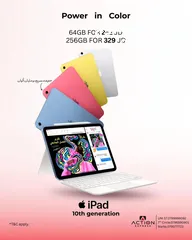  5 ipad 10 256GB  جديد بلكرتونة