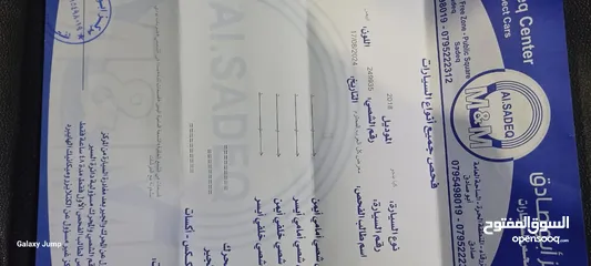  15 بكم كيا بنقو 2018 فحص كامل