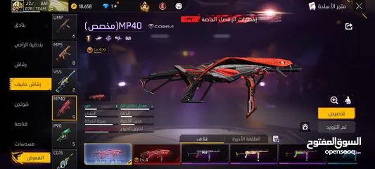  23 بسم الله الرحمن الرحيم  حساب فري فاير نوادر بجنن احلا الفاير باسات القديمة كثيير وحاضنات اسلحة
