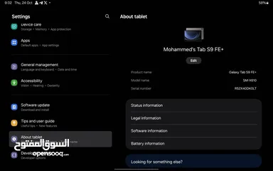  1 تاب سامسونج samsung tab s9 fe plus مع كفر و كيبورد و لزقة حماية و كافة اغراضه بالكرتونه