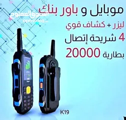  3 اقوي العرووووض والخصوماااات علي تلفون المهام الصعبه