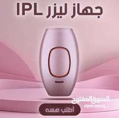  1 جهاز ليزر IPL للبيع