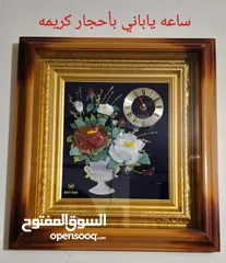  1 ساعه ياباني ريثم مميزه جدا بسعر مغري