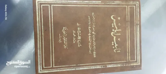  6 كتب  بحالة جيدة و اذا اردت غير هذه العناوين متوفر .