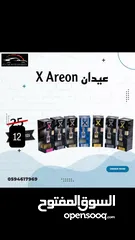  27 كماليات سيارات ب نص السعر