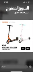  1 Porodo kids electric scooter