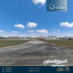  10 أرض مميزة للبيع بمساحة 500 م وبمحاذاة شارع مادبا الغربي - أراضي ناعور