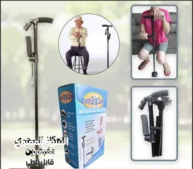  1 عكاز طبي قابلة للطي مع إضاءة مفيدة وعملية ماجيك كان عكاز لكبار السن مع كشاف ليد العصا السحرية لكبار