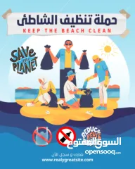  16 مطلوب ممول مشروع تطبيق خدمات عامة