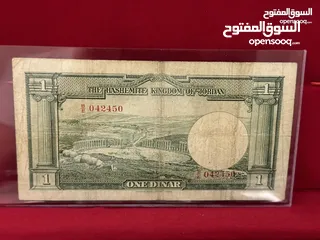  2 دينار المملكة الاردنية الهاشمية اصدار 1952