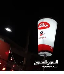  13 اعلانات خطاط