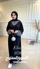  2 فستان مقلم او عباي سعرها 12