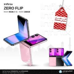  1 العرض الأقوى Infinix Zero Flip لدى العامر موبايل