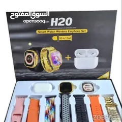  3 ساعة ذكية H20 مع سماعة أذن لاسلكية 10 في 1