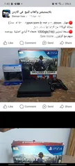  1 جهاز ps4 slim bundle eddition النسخه الاحدث