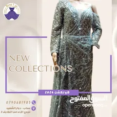  19 محل للبيع فساتين سهرة وبدلات زفاف  سحاب دوار الشهيد مجمع الاندلس طابق تاني