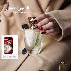  9 عطر رمال عمان