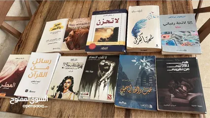  1 كتب فيهم جديد وفيهم مستعمل