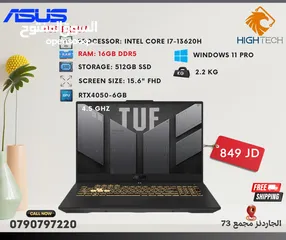  1 لابتوب اسوس -انتل كور اي 7-جيل 13-16 جيجا رام-512جيجا -15.6"FHD-RTX4050-وندوز 11 -لابتوبات ASUS TUF