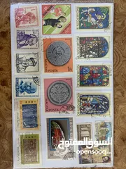  15 طوابع مشكلة