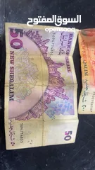  5 عملات نادرة قديمة