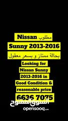  1 Looking for Nissan Sunny (Send in WhatsApp only)