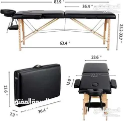  2 سرير مساج و حجامه الأفضل