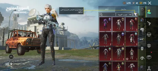  5 حساب ببجي للبيع فقط في رام الله وقرها