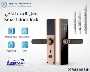  22 سمارت لوك للابواب smart lock door