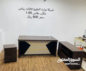  7 طاوله مكاتب جميع المقاسات بسعر الجملة